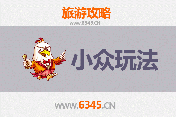 达州达川小众探秘：解锁隐藏的山水人文之旅
