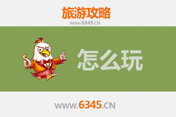 节假日达州达川深度游：自然奇观与巴蜀文化的完美融合